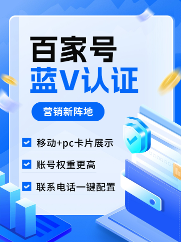 计划参考示意图